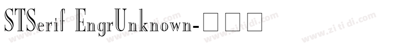 STSerif EngrUnknown字体转换